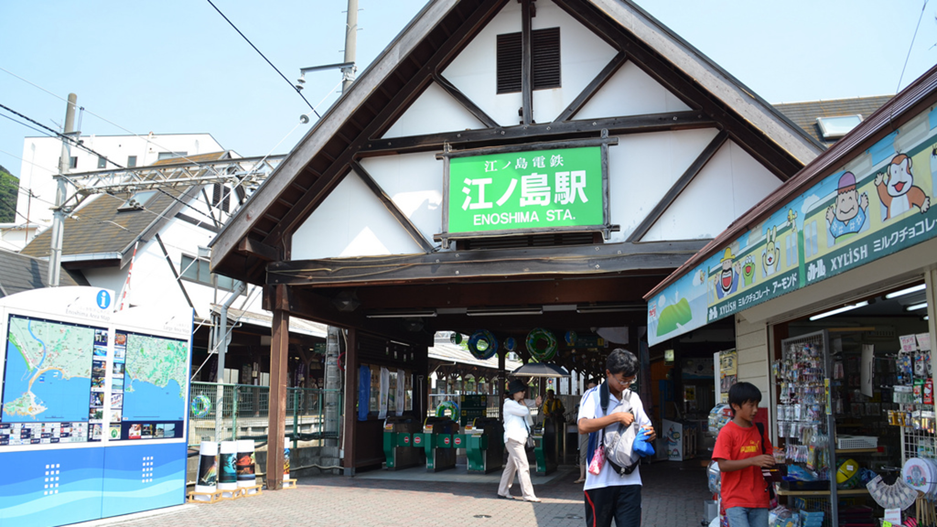 江之岛站