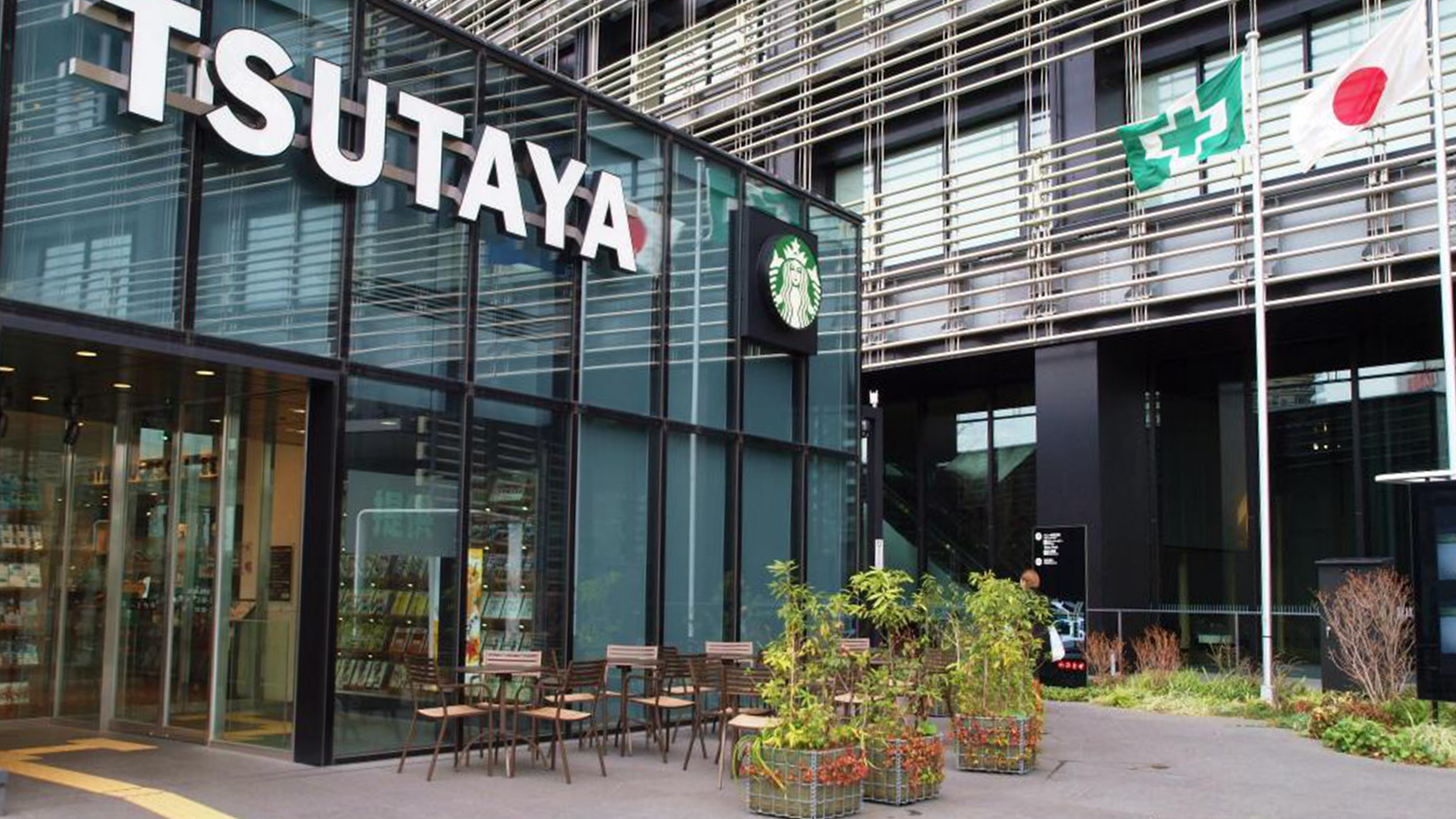 茑屋书店 大崎站前店