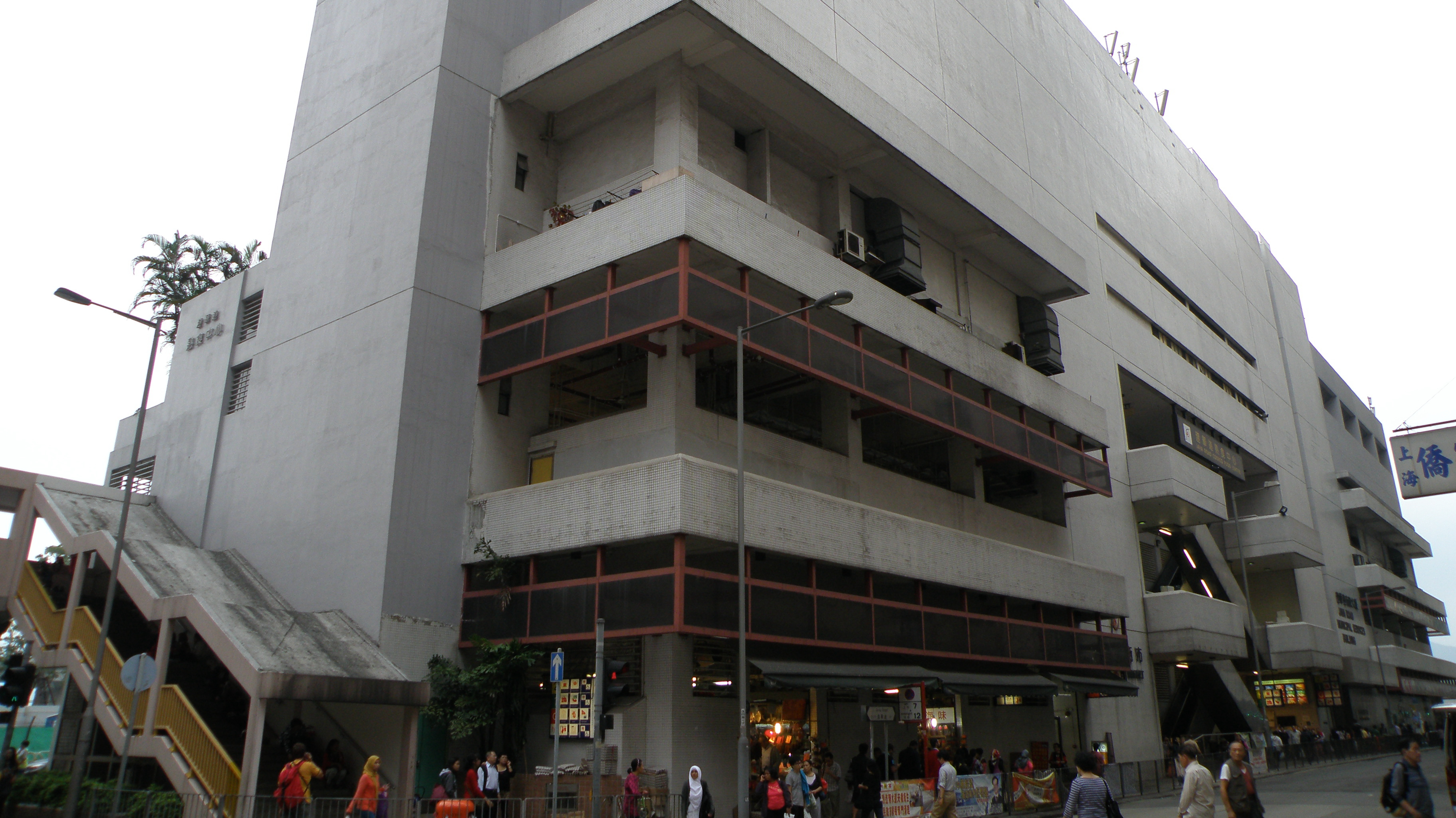 渣华道市政大厦