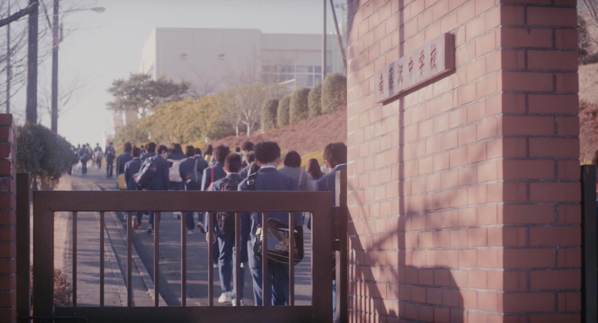 南藤泽中学校