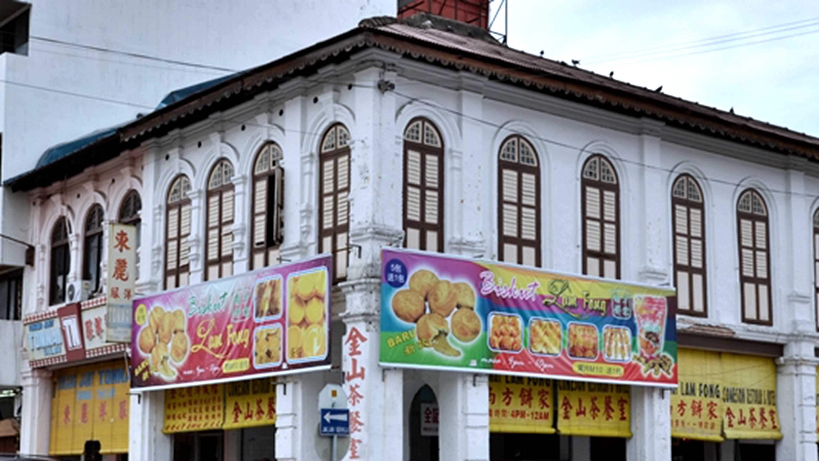 金山茶餐室&旅馆