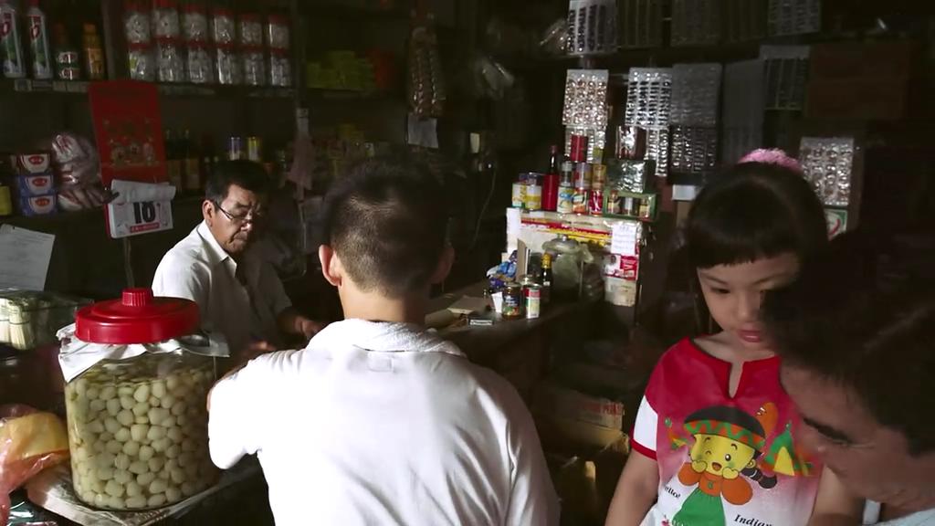 片头的杂货店