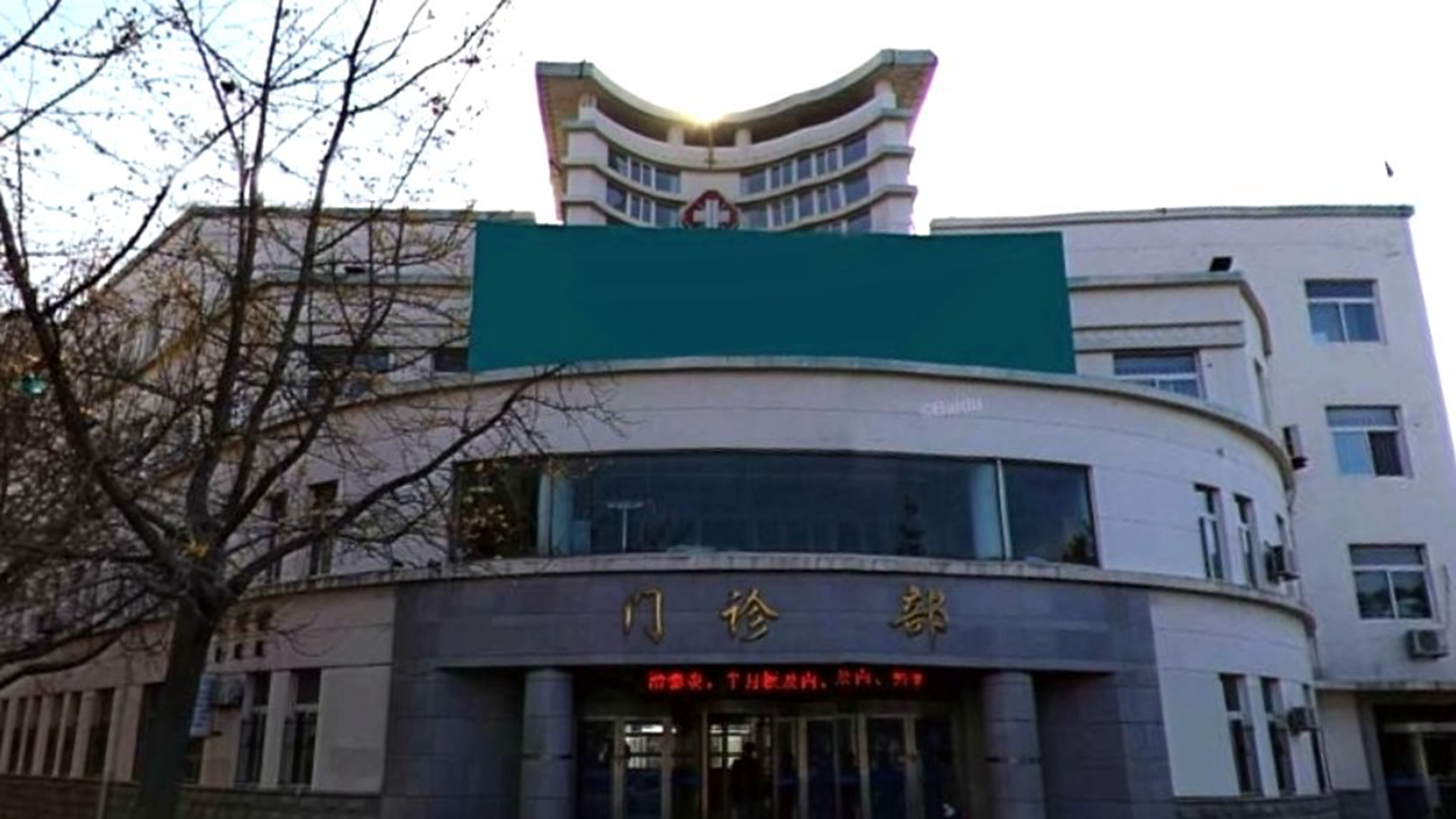 大连二一五医院