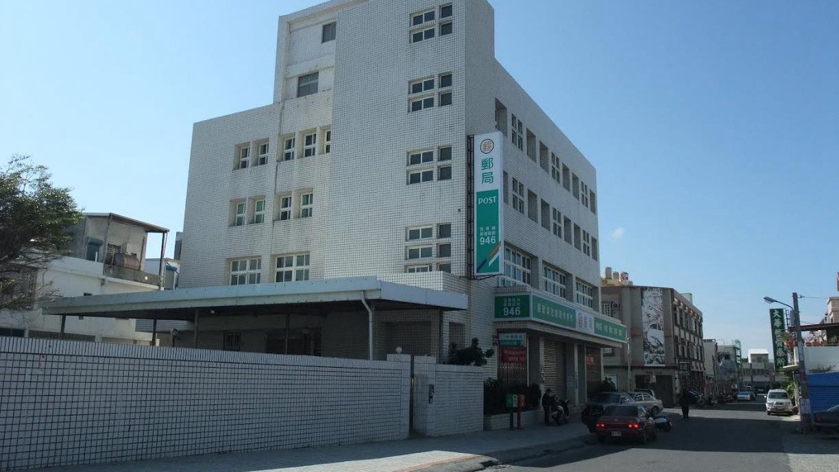 恒春邮局屏东43支局