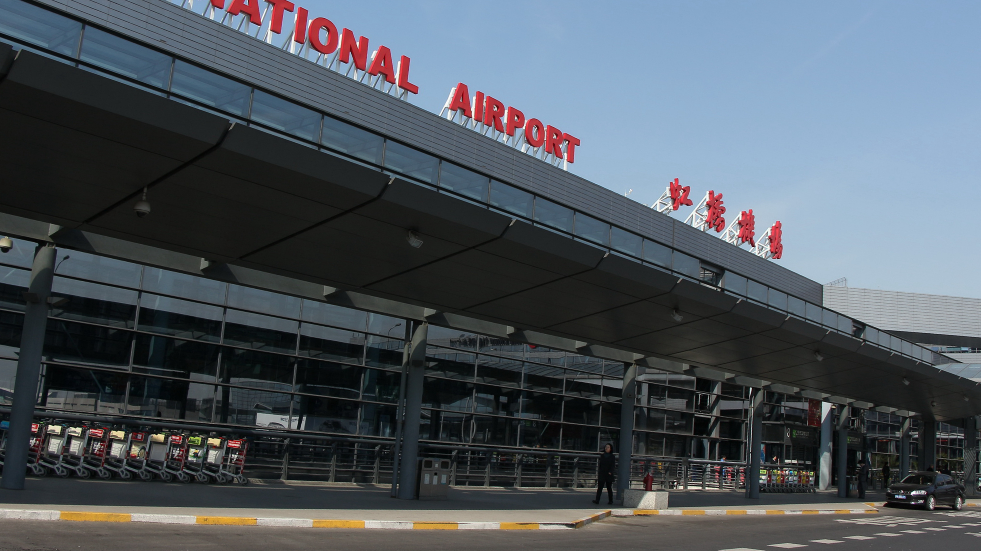 上海虹桥国际机场