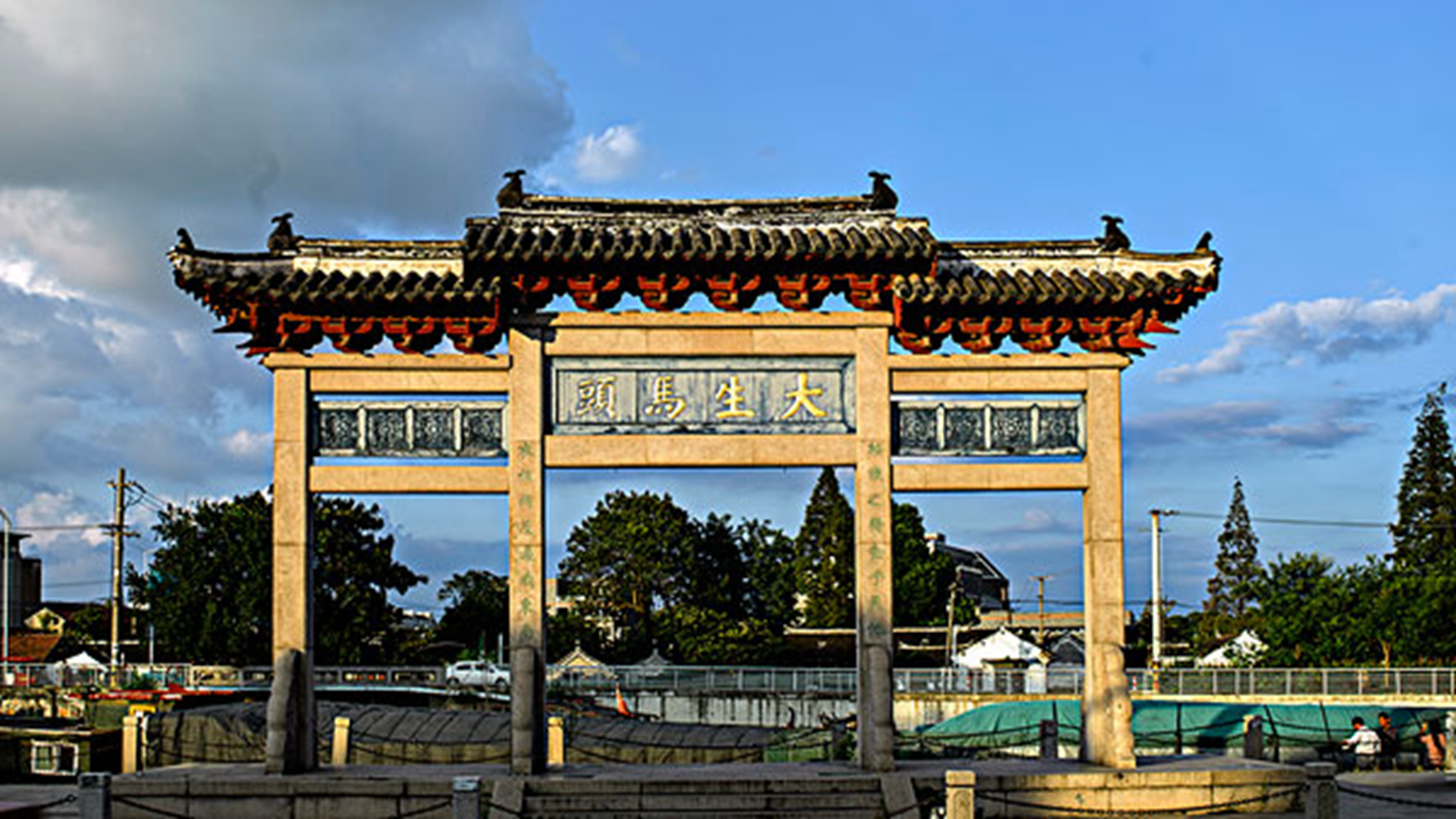 大生码头