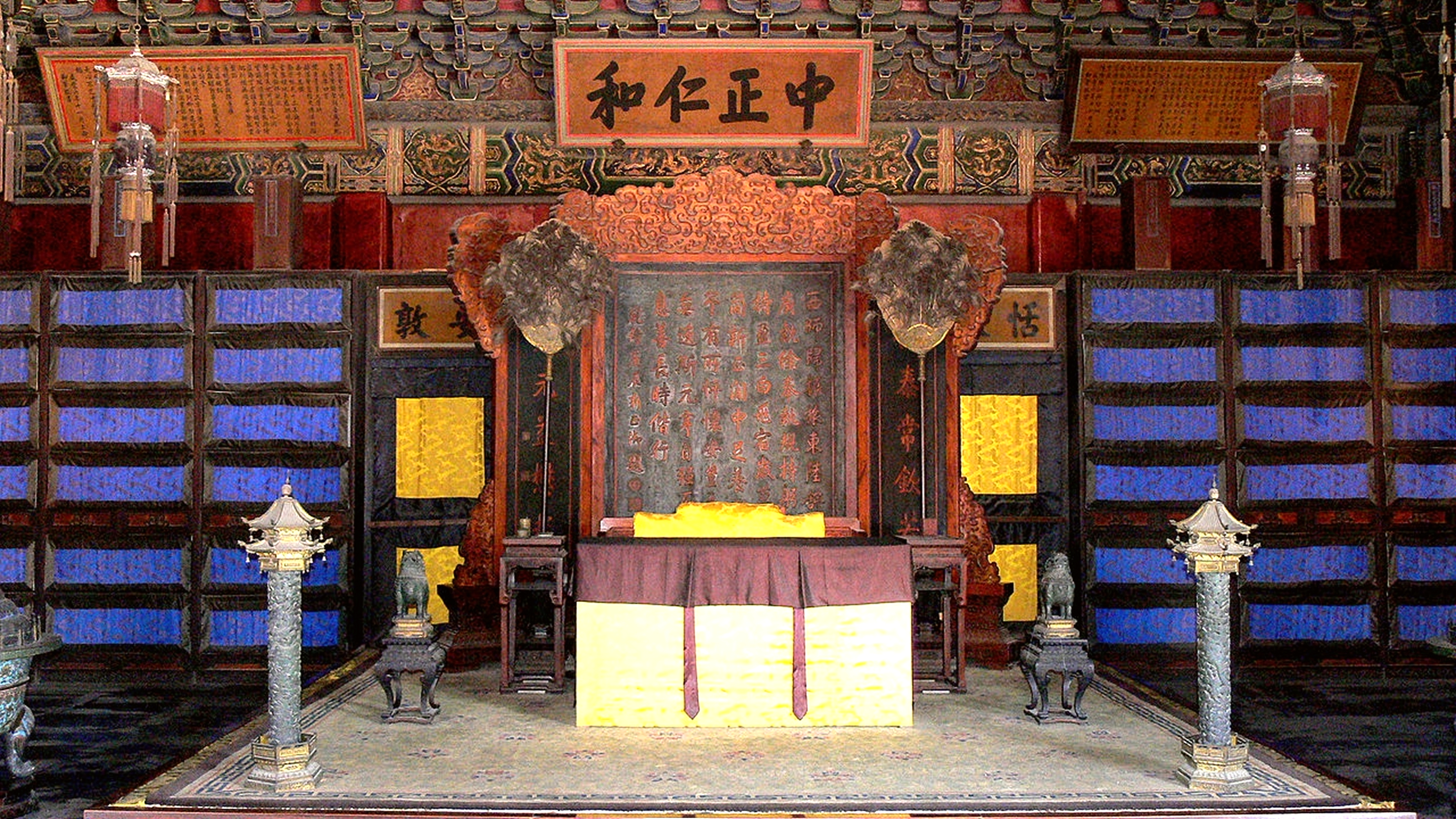 养心殿