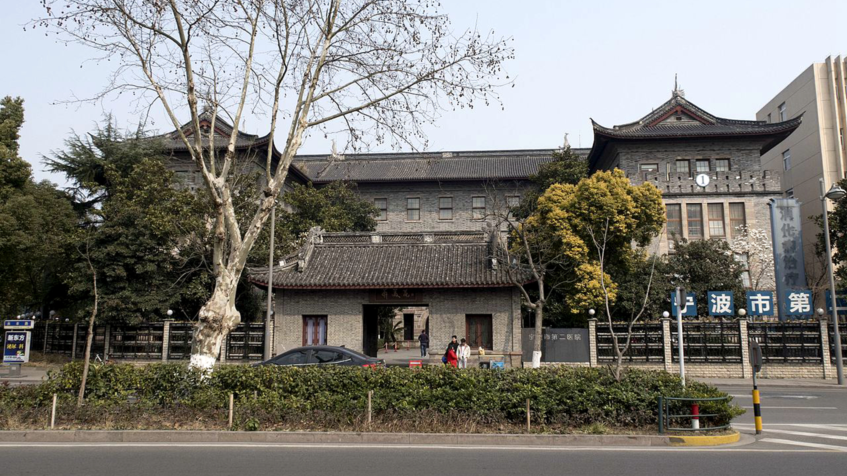 华美医院旧址