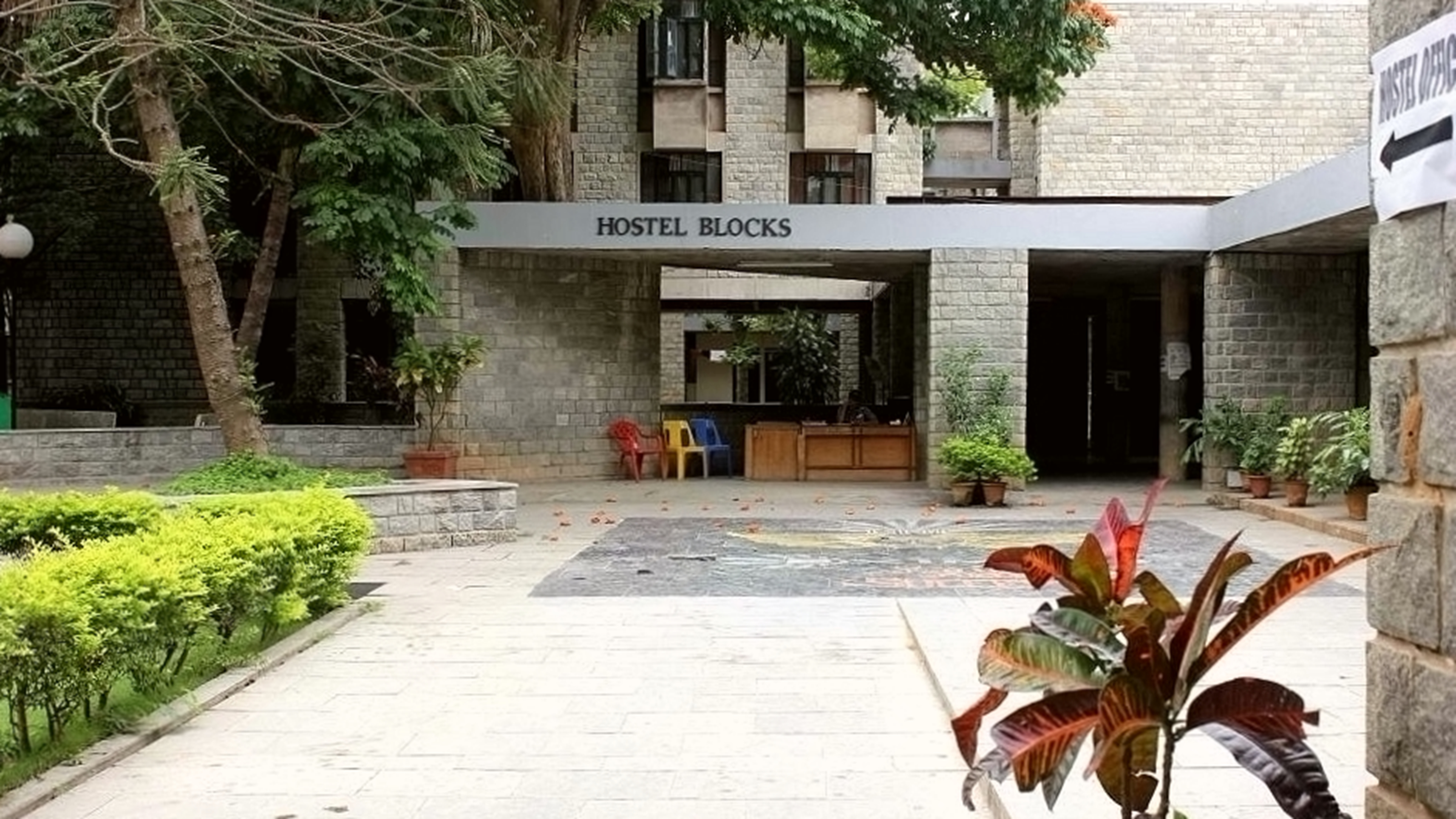 学生宿舍区