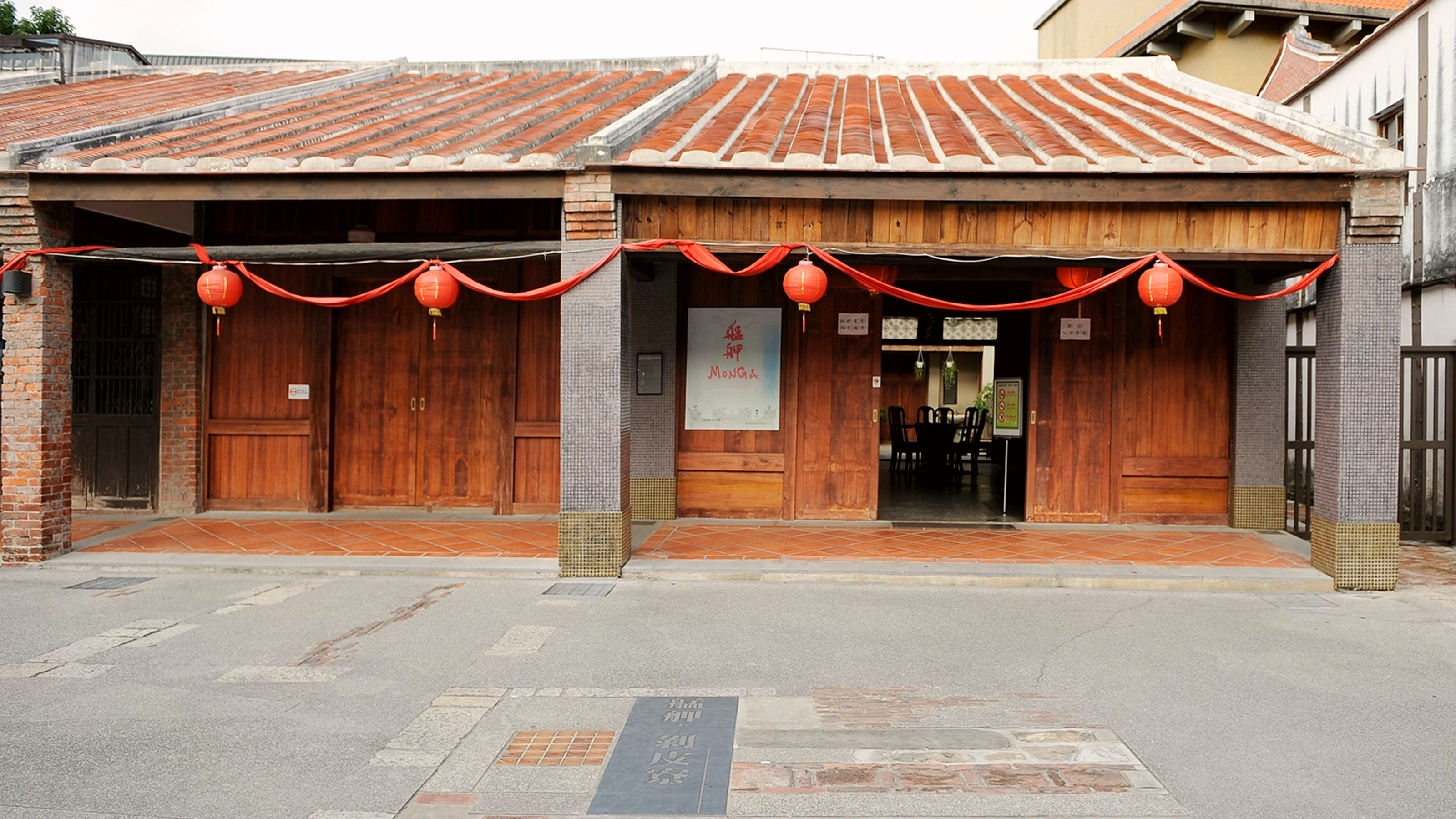 剥皮寮历史街区