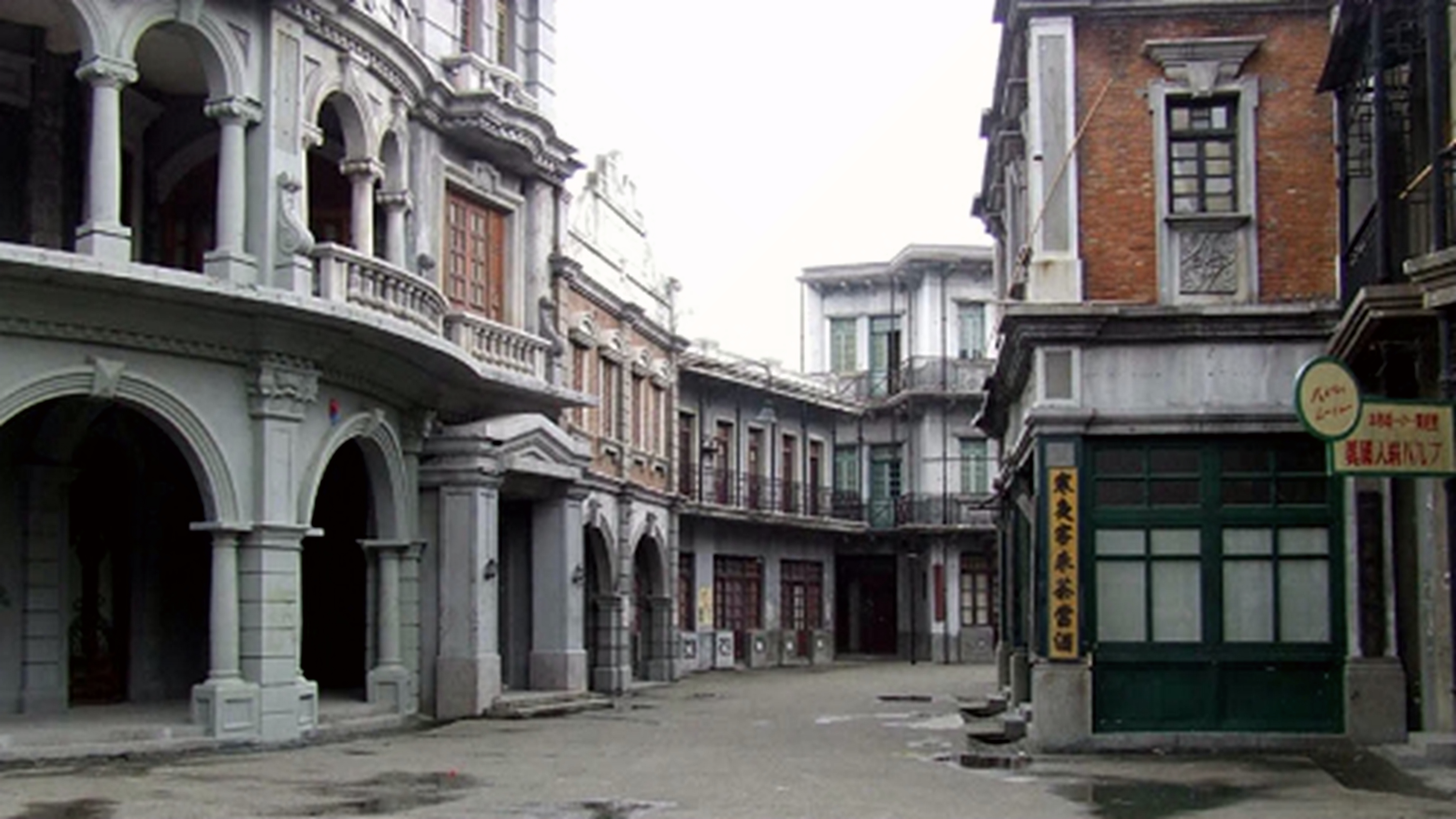 老街区弧形街