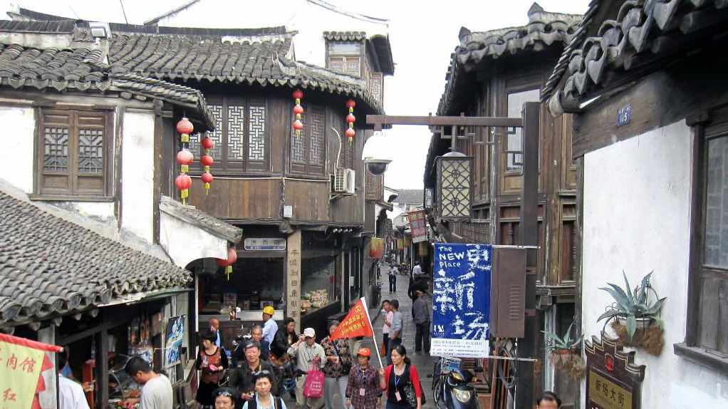新场大街