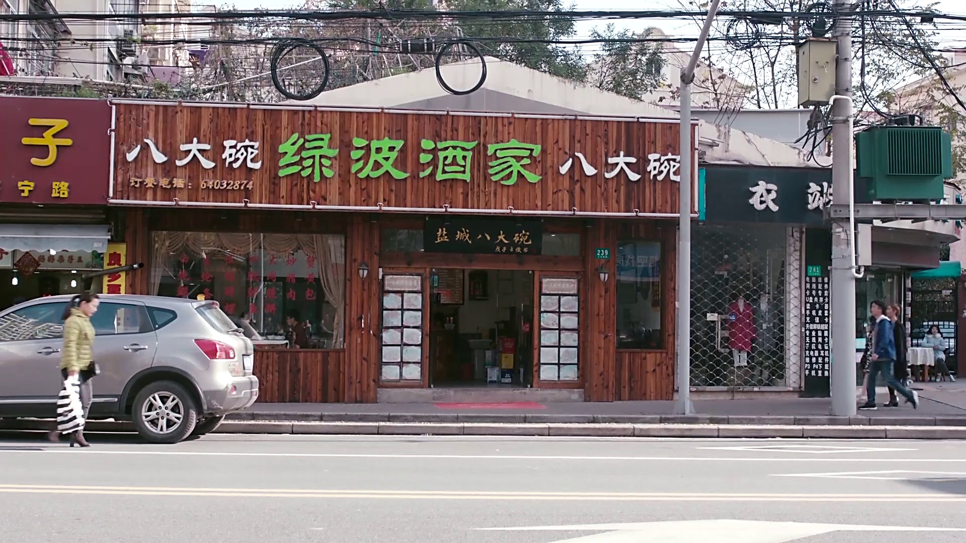 应邱请胜美吃饭的餐厅