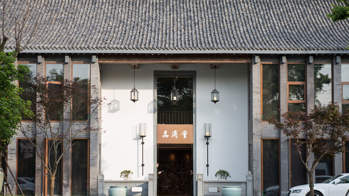 晶浦会（虹桥店）