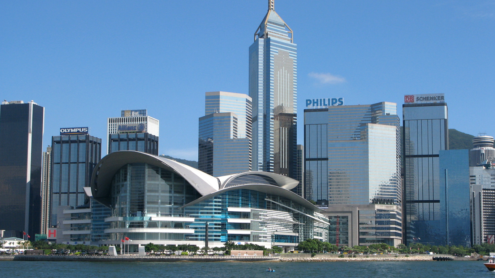 香港会议展览中心