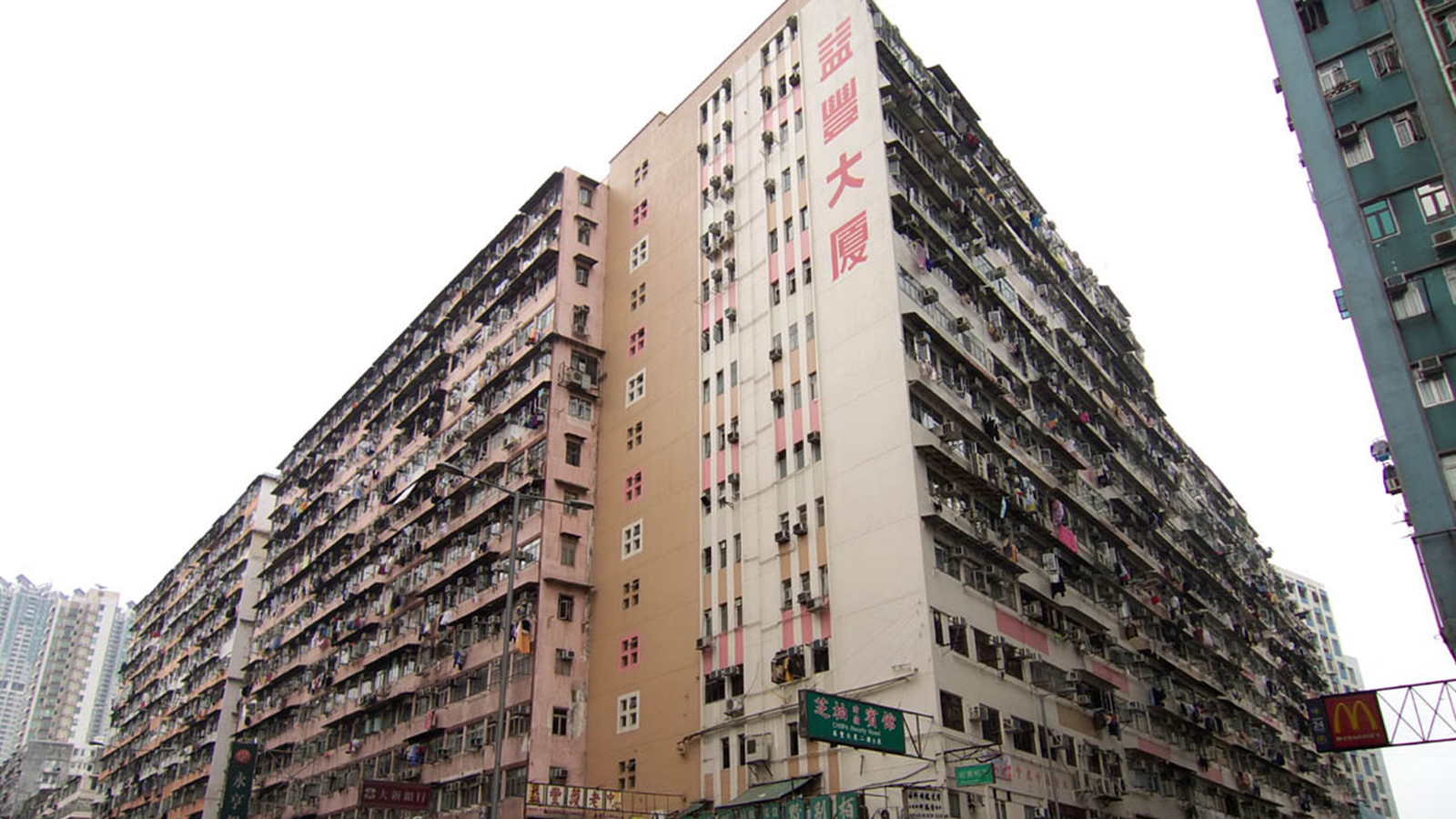 益丰大厦