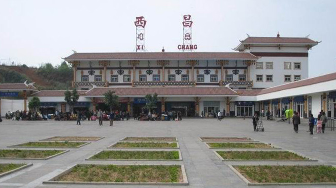 西昌火车站