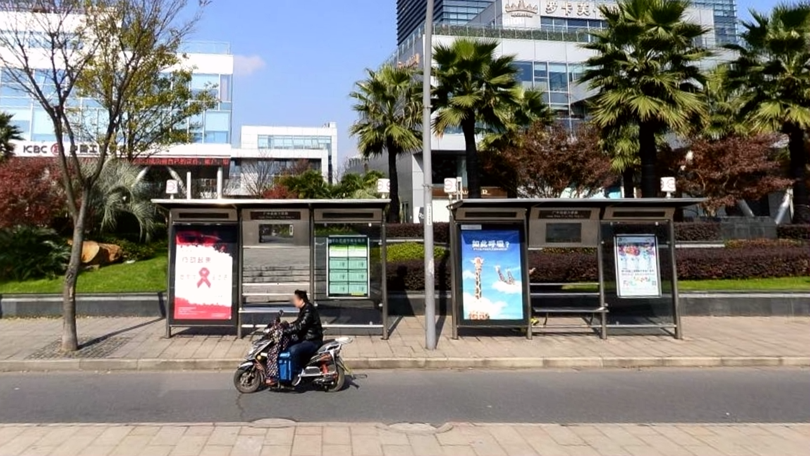 广中西路万荣路公交站（北）