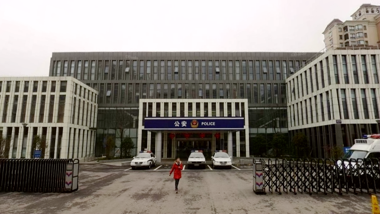 苏州市中心商贸城派出所