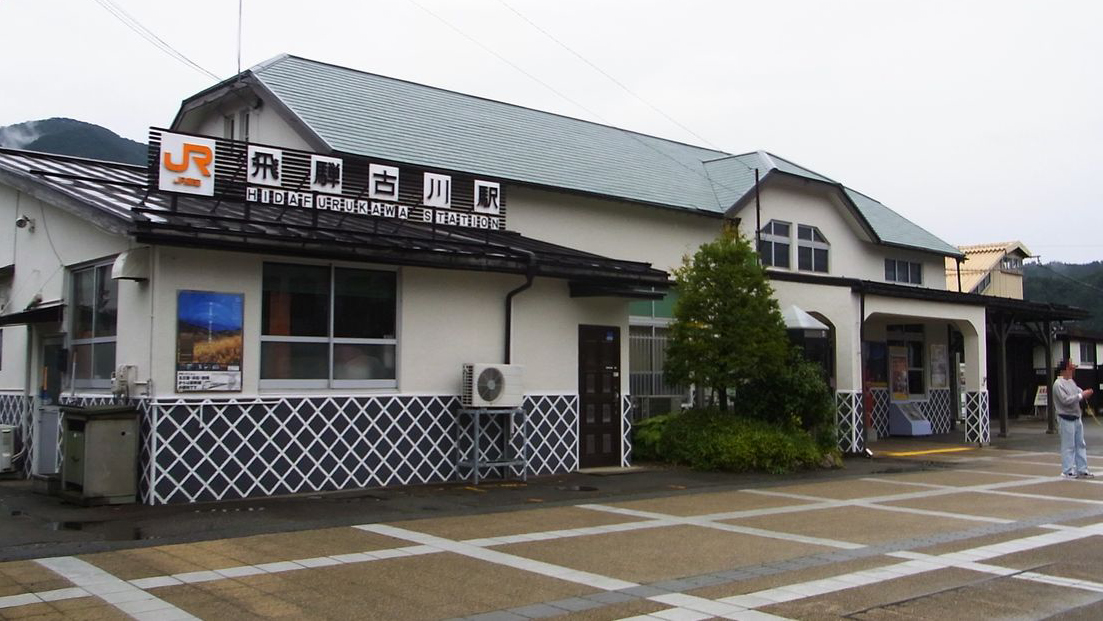 飞弹古川站