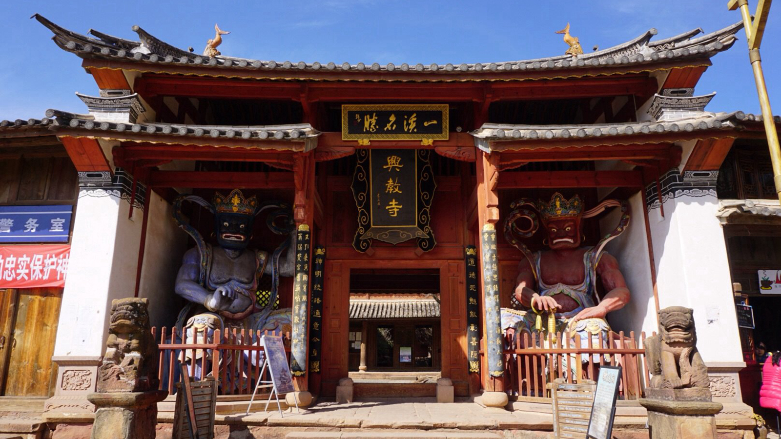 沙溪兴教寺