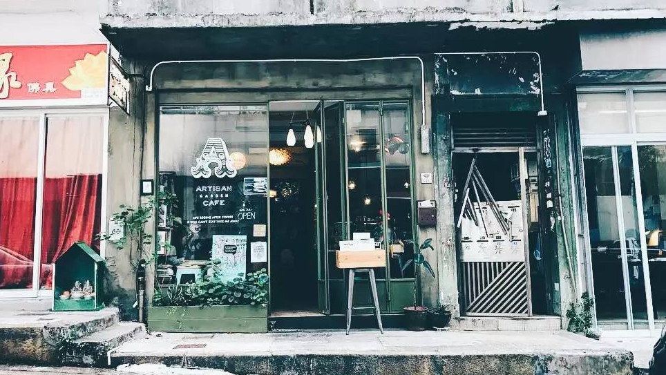 Artisan Garden Cafe