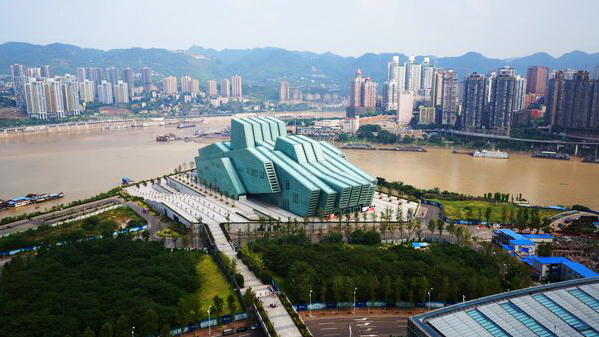 重庆大剧院