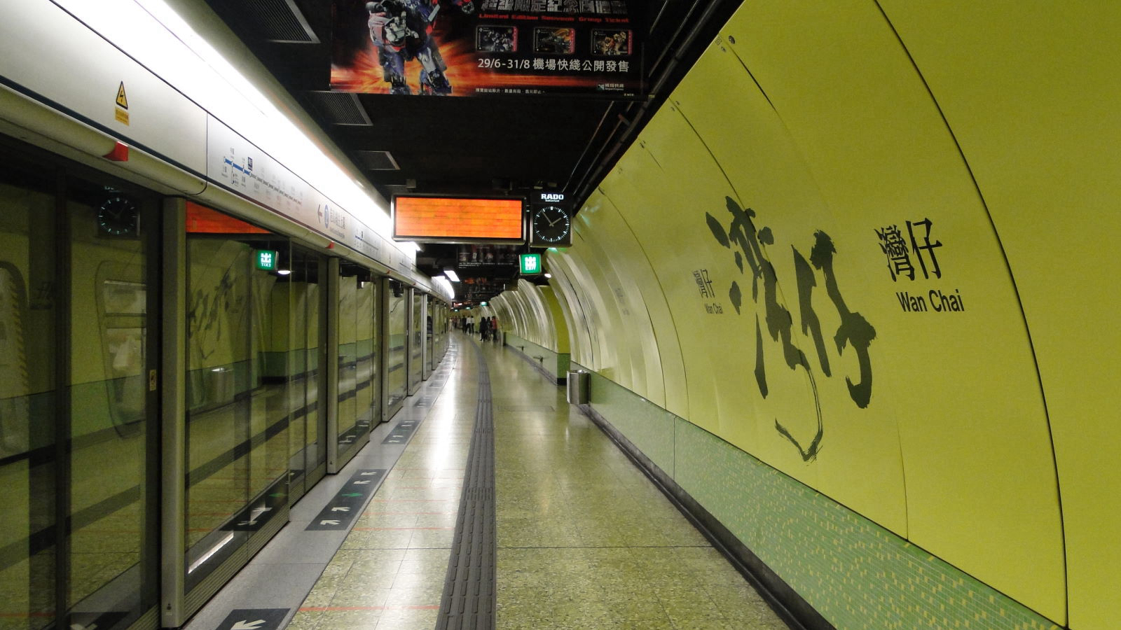香港湾仔站