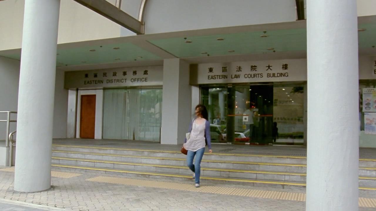 法庭