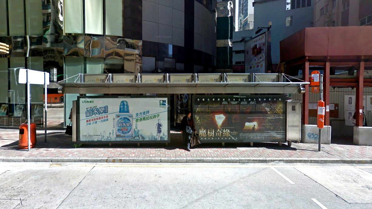 南洋酒店站