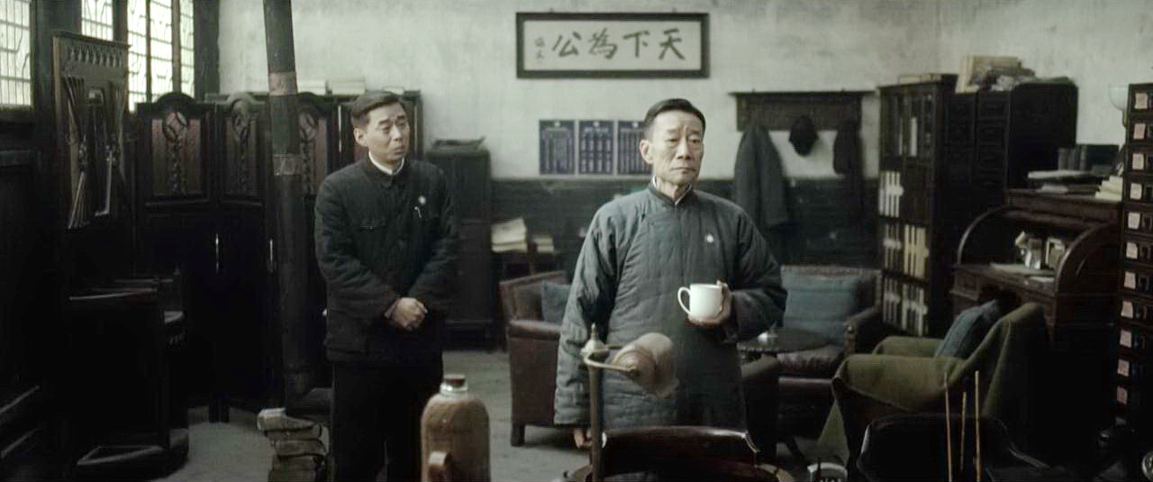 李培基办公室