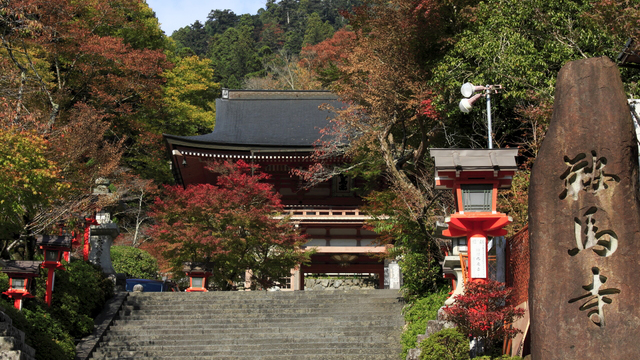 鞍马寺