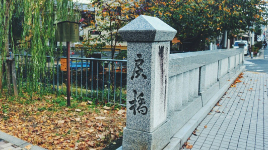 一条归桥