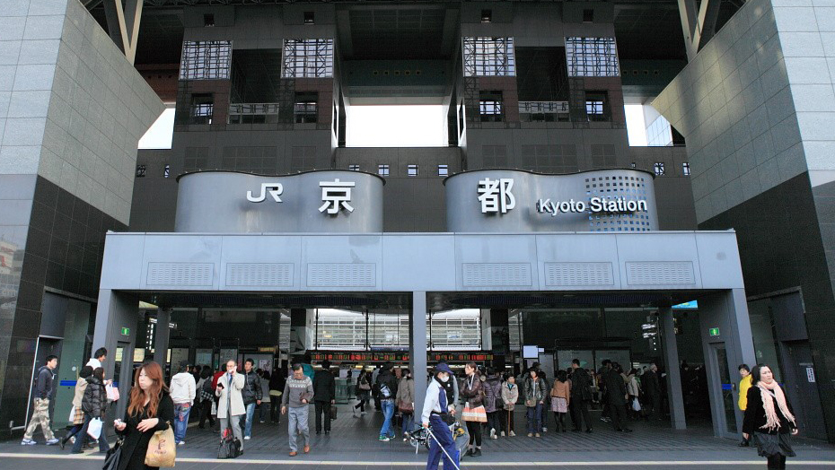 京都站