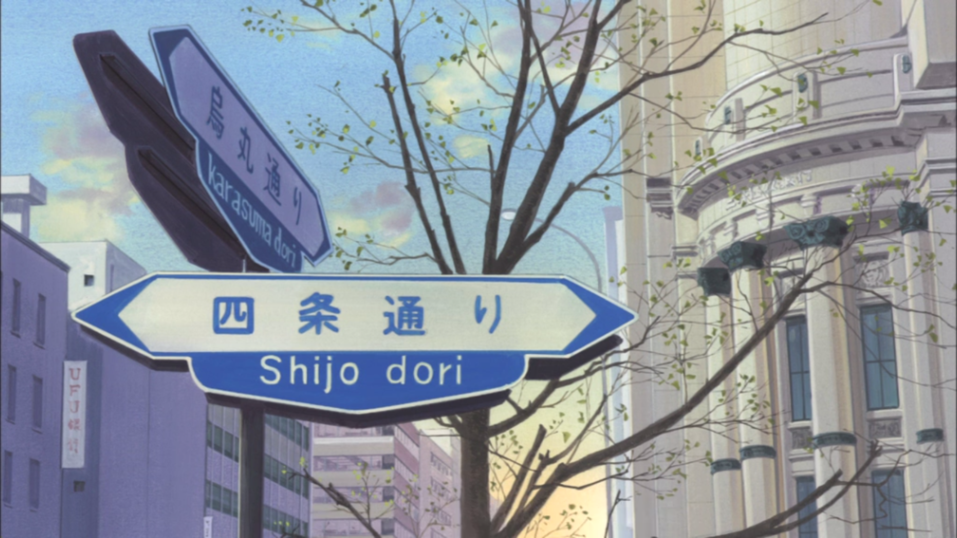 四条乌丸路口