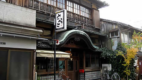 SARASA西阵