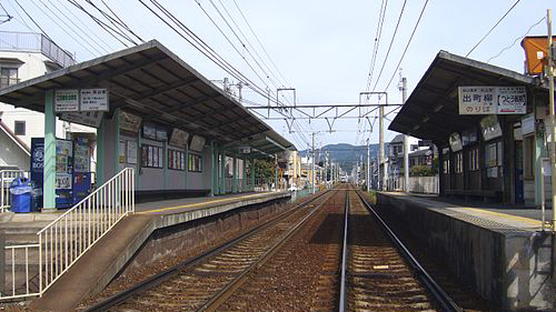 茶山站