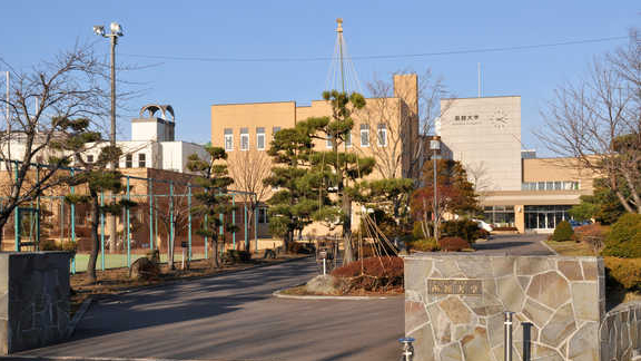 函馆大学