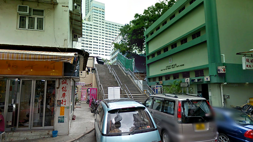 定富街至牛头角道楼梯