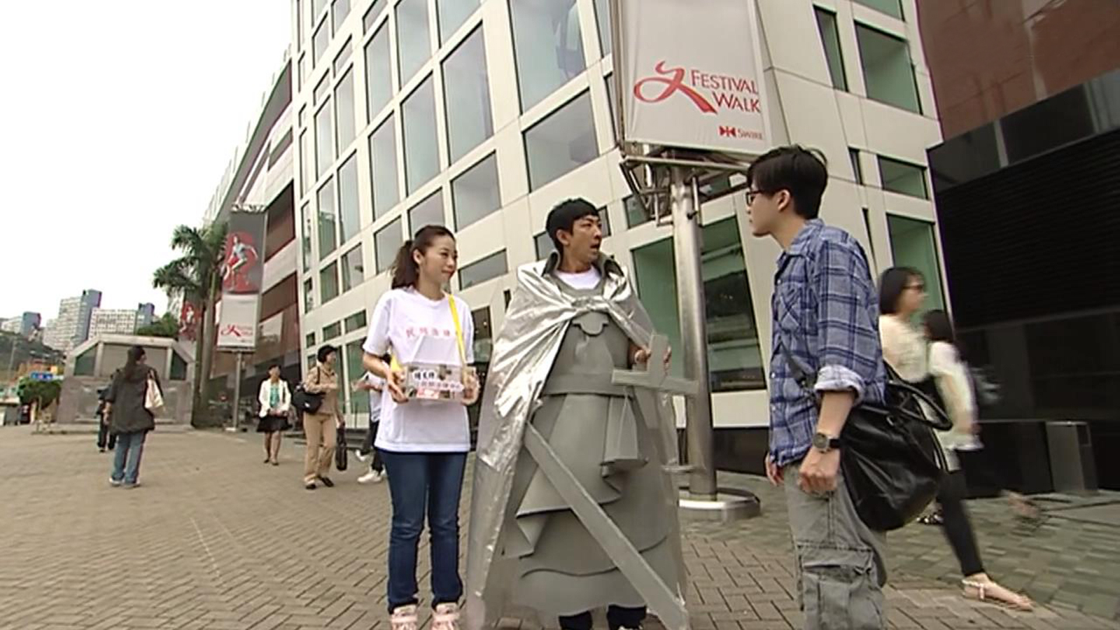 阿钉募捐遭抢