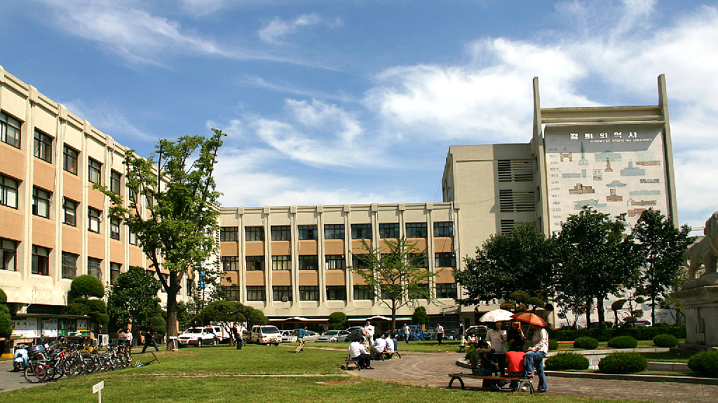 东方医学院/自然史博物馆