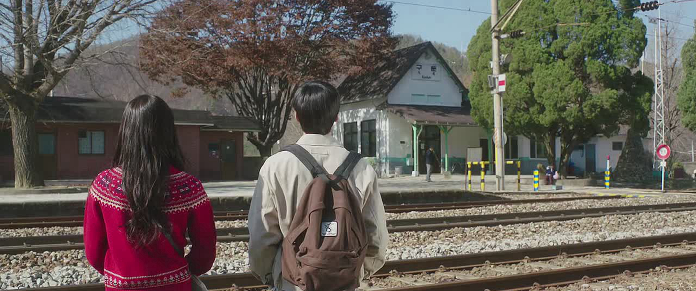 铁路