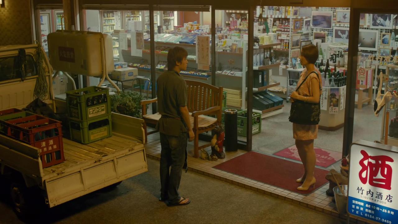 竹内家店铺