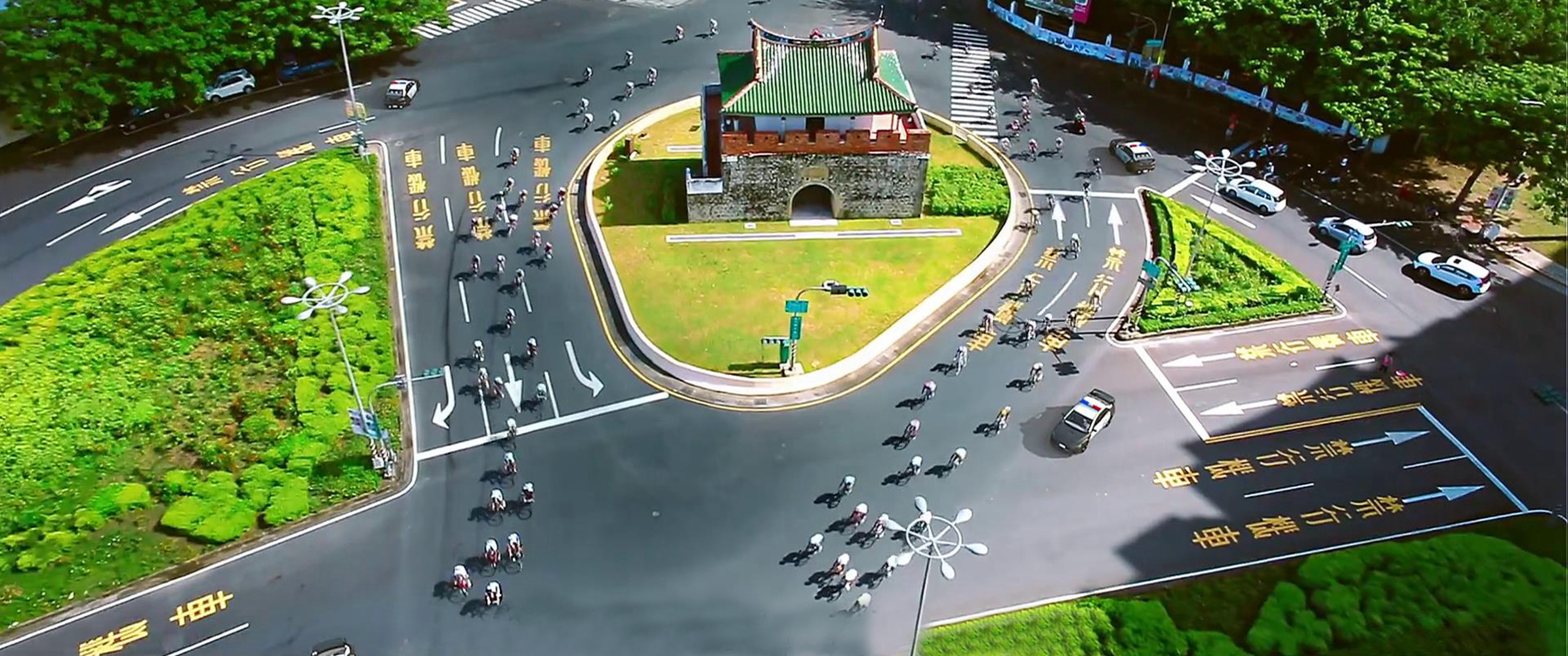 台北海岸公路赛
