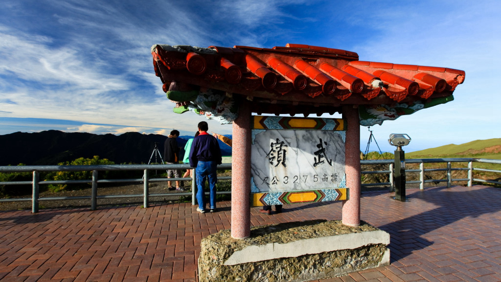 武岭