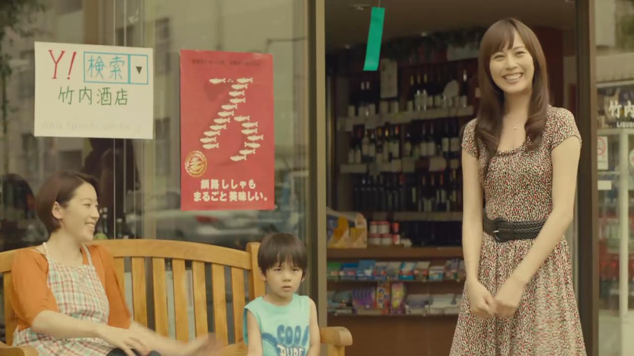 竹内酒店