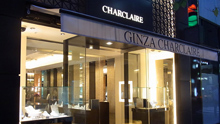 银座CHARCLAIRE