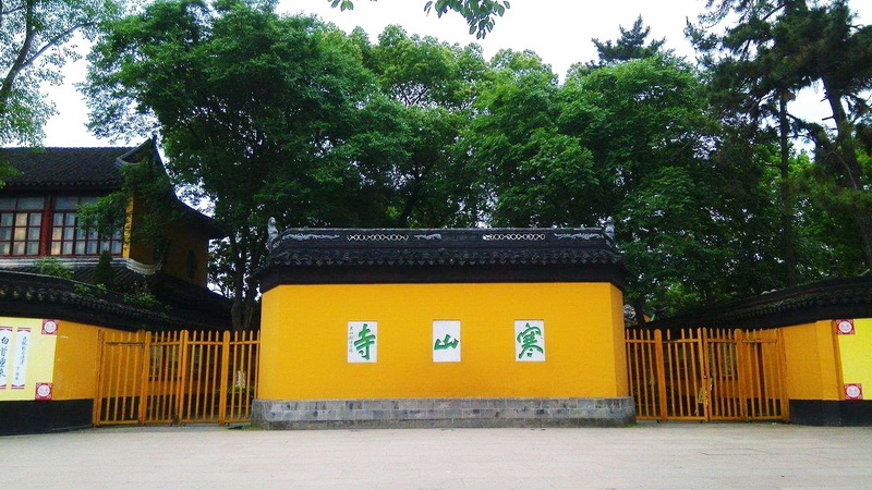 寒山寺
