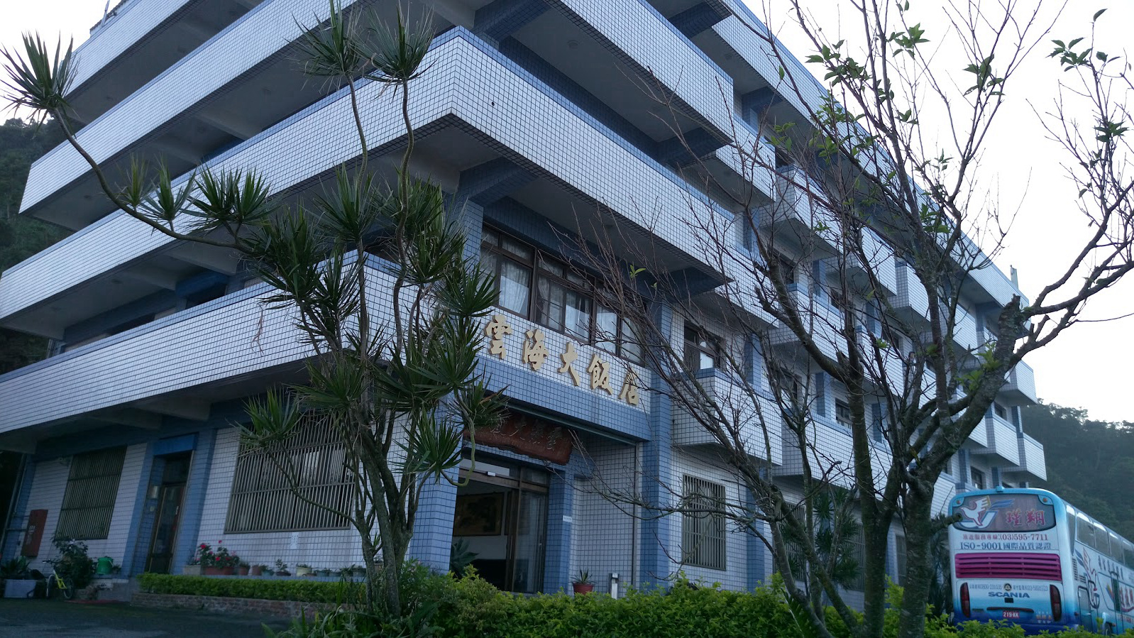 梅山云海大饭店