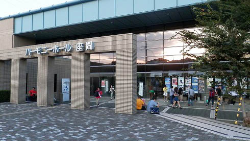 座间和声音乐厅